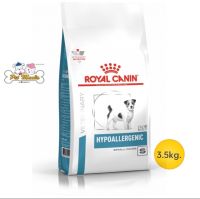 Royal Canin Hypoallergenic Small Dog 3.5 kg.อาหารสุนัข แพ้อาหาร พันธุ์เล็ก ขนาด 3.5 kg