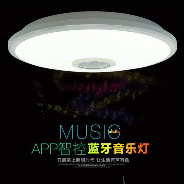 led-rgb-สีเพลงโคมไฟเพดานบลูทูธ-app-รีโมทคอนโทรลหรี่แสงได้ห้องนั่งเล่นห้องนอนห้องครัวห้องน้ำโคมไฟเพดาน