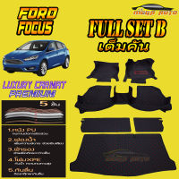 Ford Focus Hatchback 2012-2016 (เต็มคันรวมถาดท้ายแบบ B ) พรมรถยนต์ Ford Focus Hatchback 2012 2013 2014 2015 2016 พรม6D VIP Mega Auto