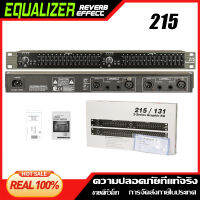 EQ 215 อีควอไลเซอร์แบบ Dual Channel 15-Band 1U Rack Mount - intl รองรับการปรับ 110v-240v