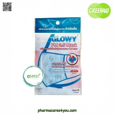 (แบ่งขาย) Glowy PM2.5 Mask หน้ากากอนามัยกรองฝุ่นละออง PM2.5 สำหรับเด็ก