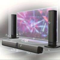 onlcicn Experience Cinema-Level Audio Quality With The 20W 3D Home Theater Surround  Speaker