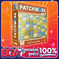 Patchwork TH บอร์ดเกม ของแท้ Board game