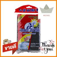 แผ่นใยขัด MR.SMART 3956-3 4x6 นิ้ว แพ็ก 3 ชิ้นSCOURING PAD MR.SMART 3956-3 4X6IN 3PCS **โปรโมชั่นสุดคุ้ม โค้งสุดท้าย**