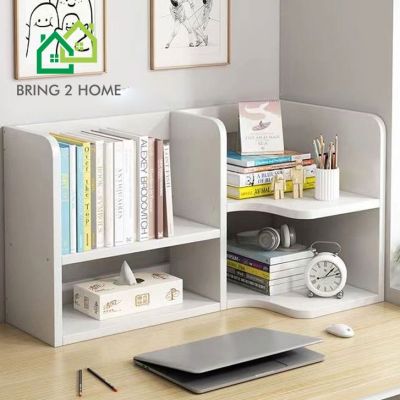 Bring 2 Home ชั้นวางหนังสือ ชั้นวางของ มี 4 ช่อง สไตล์มินิมอล