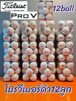 golf ball แพ็คละ 12 ลูก แบบรวมยี่ห้อ แยก ลูกกอล์ฟ ลูกสีขาว ลูกสี แบบแยกยี่ห้อ มียี่ห้อ titlelist bridgestone รุ่น B ใหญ่ srixon callaway volvik ลูกแท้ ออกรอบได้