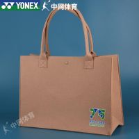 ▽ For Yonexˉ Badminton bag cotton canvas bag dustproof portable shopping bag 75th anniversary felt cloth bag