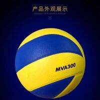 2023 วอลเลย์บอลสำหรับนักเรียนสอบเข้าม. ปลายบอลพิเศษหญิงชายและเด็กเกมฝึกเริ่มต้นนุ่มแท้ 5 วอลเลย์บอลเป่าลม