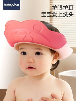 ✉♂✾ Baby shampoo artifact childrens blocking cap washing hair ear protection baby bath shower child waterproof hat