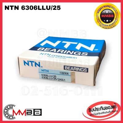 NTN 6306 LLU/25 Deep Groove Bll Bearing ขนาด 25*72*19 mm ลูกปืนไดชาร์ท รถบัส รูใน 25 นอก 72 หนา 19 NTN แท้ ลูกปืนไดชาร์ท