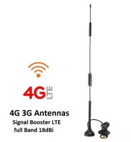 เสาอากาศ 4G 3G Router Spring+Oscillator for Signal Booster LTE full Band 18dBi Communication Antenna With Magnetic Bottom