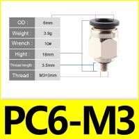 มินินิวเมติกแอร์ข้อต่อพีซี3 4 5 6มมตัวผู้ M3เกลียว M4 M6 M5 1/8 "ข้อต่อท่อตรงท่อเชื่อมต่อที่รวดเร็ว Fiting Pipa อุปกรณ์เสริม