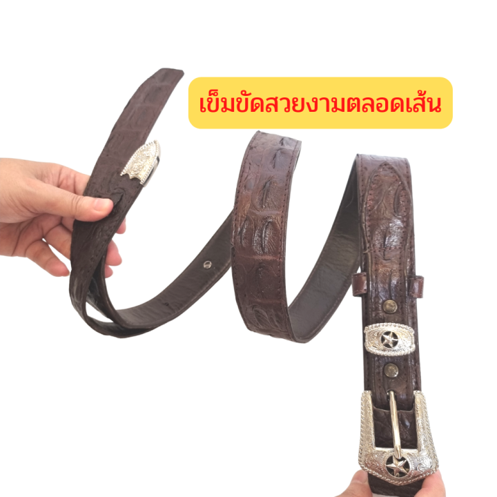 good-leather-เข็มขัดคาวบอยหนังจระเข้-เข็มขัด-2-ชั้น-เป็นหนังจระเข้แท้ทั้งเส้น-สไตล์-คาวบอย-เป็นขั้นสุดของเข็มขัดคาวบอย-ยาว-48-นิ้ว