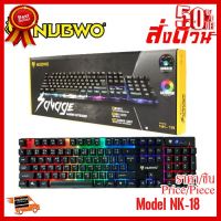 ✨✨#BEST SELLER Nubwo Gaming Keyboard รุ่น Savage NK-18 ประกัน 1ปี ##ที่ชาร์จ หูฟัง เคส Airpodss ลำโพง Wireless Bluetooth คอมพิวเตอร์ โทรศัพท์ USB ปลั๊ก เมาท์ HDMI สายคอมพิวเตอร์