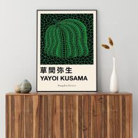 Goodstore Yayoi Kusama Pumpkin, Yayoi Kusama Poster, Yayoi Kusama Print, Yayoi Kusama Exhibition Poster, Japanese Art, Dots Art