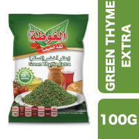 Al Gota Green Thyme 400G++ อัลโกต้า กรีนไทม์ 400 กรัม