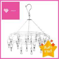 ห่วงตากผ้าสเตนเลสเล็ก 20 กิ๊บ HANSENSMALL STAINLESS STEEL HANGER WITH 20 CLIPS HANSEN **ทักแชทได้ค่ะ ยินดีบริการ**