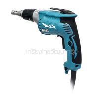 MAKITA / มากีต้า FS6300 ไขควงไฟฟ้าปรับรอบ 0-6,000 RPM (M011-FS6300)