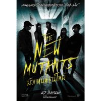 The New Mutants มิวแทนท์รุ่นใหม่ (2020) DVD Master พากย์ไทย