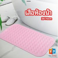 Time Zones แผ่นกันลื่น พรมปูพื้นห้องอาบน้ำ กันลื่นในบ้าน  bathroom mat