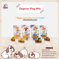 Dogster Play MIX อาหารสุนัข ขนมสุนัข เลือกรสชาติได้ ขนาด 40g. (MNIKS)