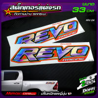 สติ๊กเกอร์แต่งรถ REVO RACING ( สีไทเทเนี่ยม ) สติ๊กเกอร์ติดแก้มท้าย งานปริ้นหมึกญี่ปุ่น [ ขนาดยาว 33 CM ]