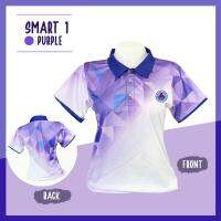 ℡┇☼ 2061 เสื้อโปโล (ชิคโค่) ทรงผู้ชาย รุ่น ทรงผู้หญิง รุ่น Smart1 สีม่วง (เลือกตราหน่วยงานได้ สาธารณสุข สพฐ อปท มหาดไทย อสม และอื่นๆ)