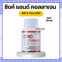 ซิงก์ แอนด์ คอลลาเจน กิฟฟารีน ZINC &amp; COLLAGEN GIFFARINE อาหารเสริม วิตามิน