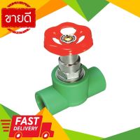 ⚡ลดราคา⚡ สต๊อปวาล์ว THAI PP-R รุ่น D32 ขนาด 1 นิ้ว สีเขียว Flash Sale!!!