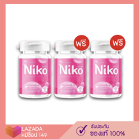 {? 1แถม2} กลูต้านิโกะ Niko Gluta กลูต้า กลูต้าคอลลาเจน