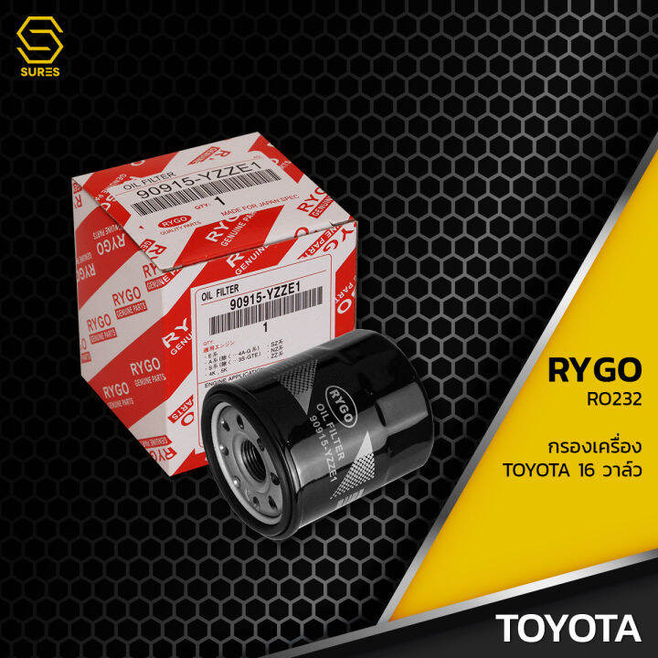 กรองน้ำมันเครื่อง-toyota-altis-ae100-ae101-st171-st191-vios-yaris-avanza-soluna-4afe-ตรงรุ่น-100-ro232-กรองเครื่อง-โตโยต้า-อัลติส-วีออส-ยาริส-สามห่วง-yzze1