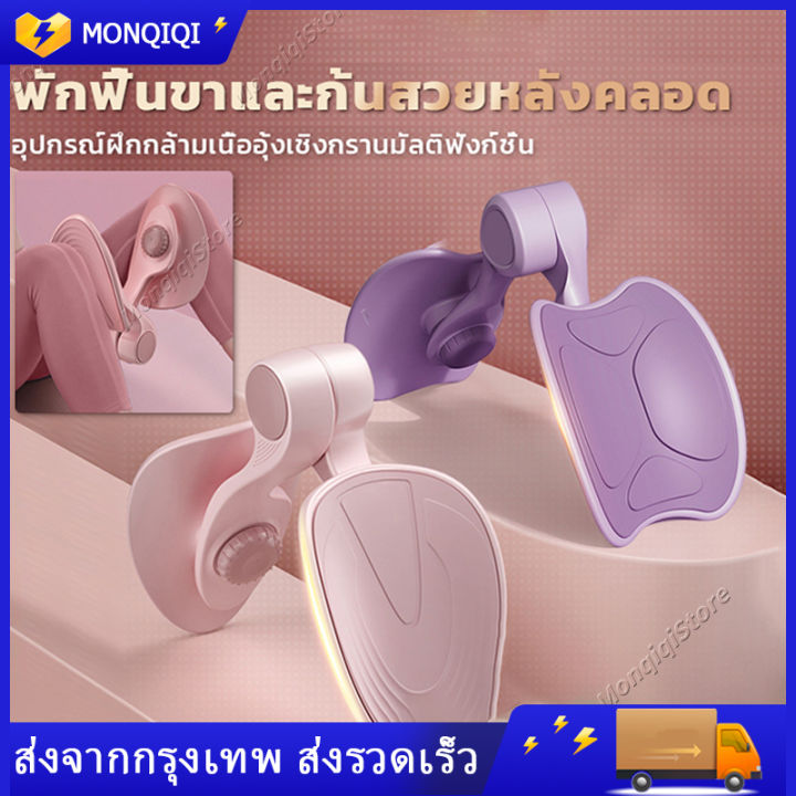 ออกกำลังกาย-อุปกรณ์ลดต้นขา-เครื่องบริหารต้นขา-เครื่องออกขา-ต้นแขน-เอว-ลดน้ำหนัก-อุปกรณ์ออกกำลังกาย-อุปกรณ์โยคะ-คลิปหนีบกล้ามเนื้อ-ที่ลดต้นขา-เครื่องออกกำลังกายต้นขา-เครื่องลดต้นขา-ที่ออกกำลังขา-ที่ออก