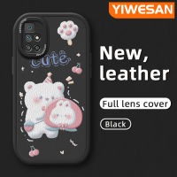 YIWESAN เคสสำหรับ Xiaomi Redmi 10 Prime Redmi เคส10C การ์ตูนหมีน่ารักดีไซน์ใหม่เคสโทรศัพท์หนังบางนิ่มแฟชั่นซิลิโคนเคสกันกระแทกฝาครอบเลนส์เต็มรูปแบบเคสป้องกันกล้อง