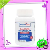 Free and Fast Delivery Calcium magnesium vitamin D Calcium Magnesium Vitamin D x 1 bottle of farm pharmatech