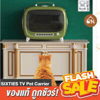 [พร้อมส่ง][ของแท้]?ราคาดีที่สุด!? M-PETS SIXTIES TV Pet Carrier กระเป๋าใส่สัตว์เลี้ยง