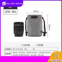 กรณีกระเป๋าถุงเลนส์กล้องถ่ายรูป DSLR Pouch Serut