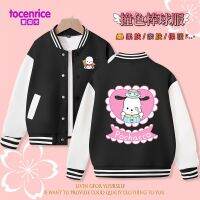 เสื้อคลุมลำลองสำหรับเด็ก1 Sanrio อนิเมะเครื่องแบบเบสบอลแขนยาวแบบใหม่ในฤดูใบไม้ร่วงนักเรียนน่ารัก Jaket Baseball หลวมของขวัญ