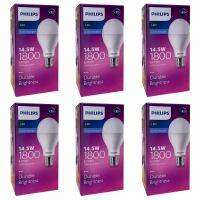 MLLIGHT -Philips bulb 14.5w 3000k/6500k หลอดบับหลอดปิงปอง หลอดLED E27 ขั้วเกลียว 14.5w แสงขาว แสงวอมไวท์ ราคาพิเศษ สอบถามได่ค่ะ