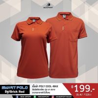 BCS SPORT เสื้อคอโปโลแขนสั้น SMART POLO รหัส P004 สีแดงอิฐ เนื้อผ้า POLY COOL-MAX