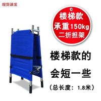 ◙❁ Stretcher simple medical home elderly folding portable children up and down stairs lift single frame first aid firefighting property