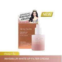 ครีมฟิลเตอร์ ผิวเนียนใส KMGI : BEAUTILOX Invisiblur White Up Filter Cream