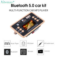 Aitemay โมดูลถอดรหัสเสียง5.0บลูทูธจอ LCD,ขนาดใหญ่ MP3 WMA USB TF FM AUX บอร์ดถอดรหัสพร้อมรีโมทคอนโทรล