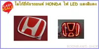 LOGO LED HONDA RED (2328)