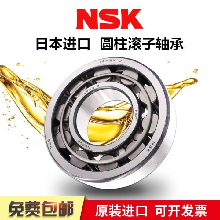 imported-nsk-cylindrical-roller-bearings-nu-nj202-203-204-205-206-207-208-209-em