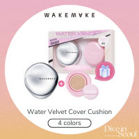 [WAKEMAKE] Water Velvet Cover Cushion + Mini Cushion – 4 สี