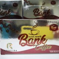 Bank Coffee กาแฟเพื่อสุขภาพ บรรจุ 15 ซอง ( ปริมาณ 180 กรัม/กล่อง )