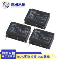 【YF】◐✌✘  5pcs/lot New Original relay RC-105DM1 RC-112DM1 RC-124DM1 5A 250V 4PIN 5V 12V 24V Relays Replaceable G5NB-1A-E HF46F