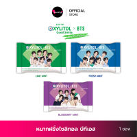 Lotte Xylitol x BTS GUM ลอตเต้ ไซลิทอล บีทีเอส หมากฝรั่ง ปราศจากน้ำตาล ไม่ทำให้ฟันผุ กลิ่นบลูเบอร์รี่, ไลม์มินต์, เฟรชมินต์ KhunPha คุณผา