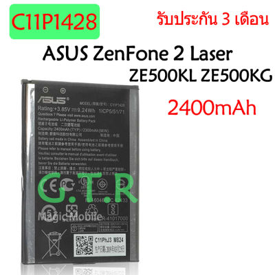 แบตเตอรี่ แท้ ASUS ZenFone 2 Laser ZE500KL ZE500KG battery แบต C11P1428 2400mAh รับประกัน 3 เดือน