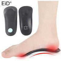 EiD คุณภาพสูงหนัง Orthotic Insole สำหรับ Flat Feet Arch Support Orthopedic รองเท้า Sole Insoles สำหรับฟุตผู้ชายและผู้หญิง OX ขา